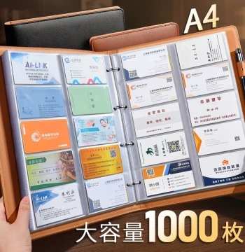 Loose-Leaf Business Card Holder for Men and Women, High-Capacity 1000-Card Case, Multi-Slot Card Binder, Collection Album, Credit Card Storage Box, Membership Card Wallet, Slim Card Booklet