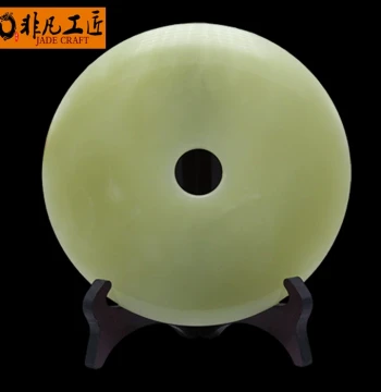 Natural Afghan Jade Ping'an Kou Ornament, Ancient-Style Jade Disc, Home Entryway Decor and Gift