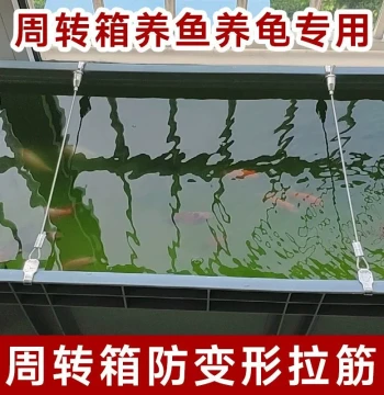 Turnover Box Reinforcement Bars Water Tank Aquaculture Box Positioning Tension Rope Fish Turtle Tank Anti-Deformation Plastic-Coated Steel Wire Rope