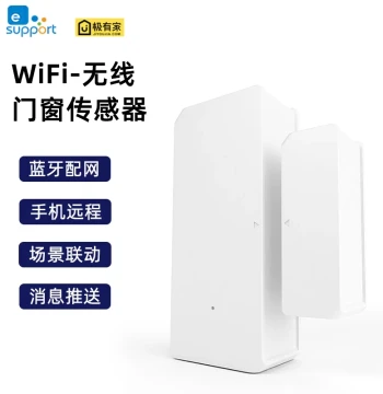 eWeLink WiFi Smart Door Magnetic Alarm - Anti-Theft Sensor with App Notification for Doors and Windows