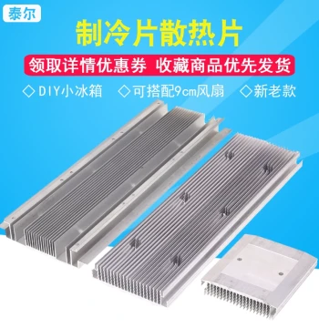 Semiconductor Cooling Plate Heatsink DIY Mini Fridge Aluminum Alloy Heat Sink Single/Dual/Tri-Core Cold Conduction Block/Plate