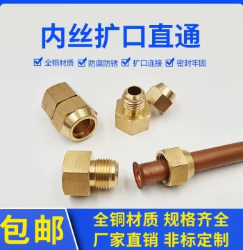 Copper Internal Thread Flare Direct Connector Internal Thread Flare Straight Through Internal Thread Flare Fitting Flared Port Pressure Gauge Adapter