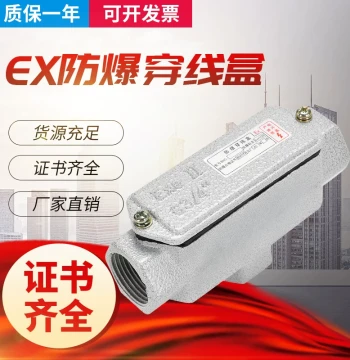 Explosion-Proof Wiring Box BHC-G1/2 G3/4 - Junction Box/Tee/Angle/Straight/Elbow Distribution Box