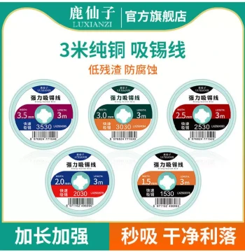 Luxianzi Desoldering Braid High-Strength Desoldering Wire Pure Copper Woven Copper Wire for Circuit Board Soldering and Repair Tin Soldering Braid