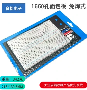 1660-Hole Breadboard Experiment Table Solderless Circuit Test Board MB-102 Combination Version
