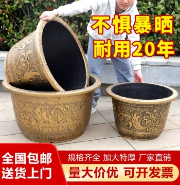 Extra Large Plastic Flower Pot Resin Thickened Durable Large Diameter Outdoor Balcony Courtyard Fruit Tree Iron Water Lily Clearance