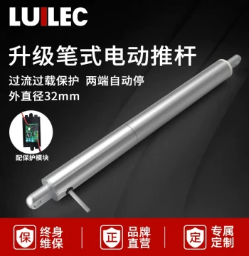 High-Thrust Pen-Type Electric Linear Actuator Extension Rod Lifter, 304 Stainless Steel 12V Motor Hydraulic Support Rod 24V