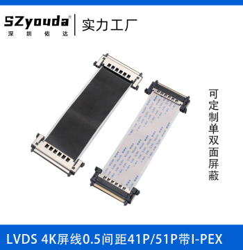 FFC Soft Flat Cable LVDS 4K HD LCD TV Screen Cable 41P 51P with I-PEX Same-Side Connection Cable Anti-Interference