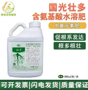 Guoguang Zhuangduo Amino Acid Trace Element Water-Soluble Fertilizer Rooting Agent for Root Strengthening and Seedling Promotion Universal Flush Application Foliar Fertilizer