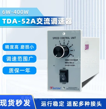 TDA-52A Speed Controller 120W 400W Speed Feedback Forward/Reverse Single Phase 220V AC Gear Motor Speed Controller
