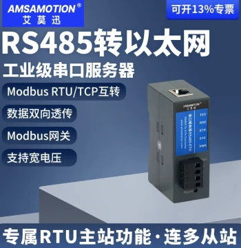 Aimoxun 485/232 to Ethernet Port Module 4/8-Channel Serial Server Modbus RTU/TCP Gateway