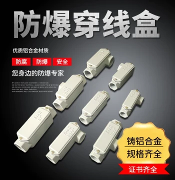 Explosion-Proof Wiring Box DN15 DN20 DN25 Straight Through Three-Way Four-Way Elbow Cast Aluminum Explosion-Proof Wiring Box