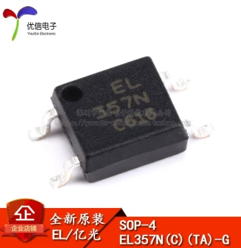 817 Optocoupler 2/4/8-Channel Voltage Isolation Board Voltage Control Adapter Module Driver Photoelectric Isolation Module