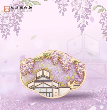 Suzhou Museum 'Wisteria Blooms' Quicksand Fridge Magnet - Cultural Creative Home Decor Souvenir Gift