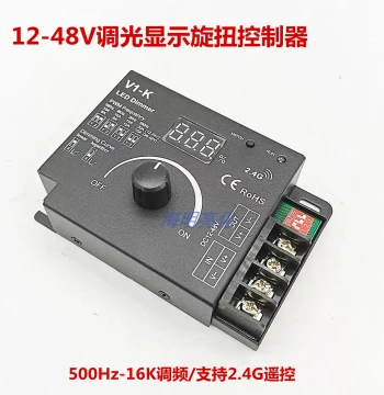 LED Rotary Dimmer with Digital Display for Percentage Brightness, Supports 2.4G Remote Control, PWM Frequency Adjustable, 20A
