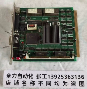 Negotiable Disco Control Motherboard PCB-A002-B Original In Stock PRTM-040 Negotiable BP486 BOARD