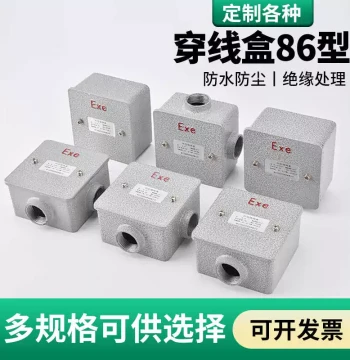 Type 86 Aluminum Alloy Junction Box Wire Through Anti-Box Waterproof Dustproof Corrosion-proof Square Surface/Concealed Mounting Bottom Box Switch