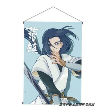 [Authentic In Stock] Lanxi Zhen Spirit Record Hanging Scroll Wuxian Xuanli Laojun Qingning Luo Xiaohei Anime Merchandise