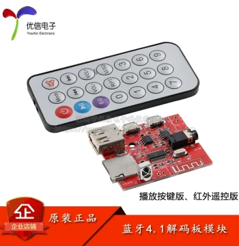 BT-L Bluetooth MP3 Audio Receiver Decoder Board Module DIY Lossless Car Speaker Amplifier Board Bluetooth 4.1