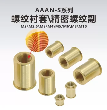 AAAN-S Series Fine Thread Bushing \ Precision Threaded Pair \ Nut \ M2.5 \ M3 \ M4 \ M5 \ M6