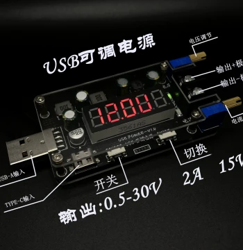 DC USB Adjustable Power Supply Desktop Power Module Step-Up Step-Down USB Power Student Power Supply