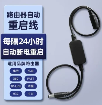 Router Scheduled Reboot Controller for Optical Modem and WiFi Power, 24-Hour Automatic Power-Off Reset Switch with Connection Cable