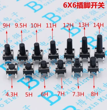 6*6 Tactile Button Switch 6*6*4.3/5/6/7/8/9/10/11/12/13 Button 4-Pin Pin