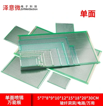 Universal Board Prototyping Board Circuit Board Perf Board PCB Circuit Board 5*7*9*15*6*8cm Experimental Board Soldering Board