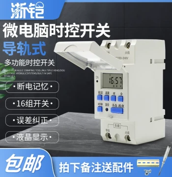 Time Control Switch Timer Scheduled Switch 220V Time Controller Power Auto Cut-Off High-Power Billboard