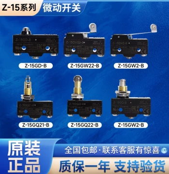 Original Imported Genuine Micro Switch Z-15GQ-B Limit Switch Z-15GW22-B GQ22-B GD-B