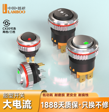 Metal Round Rocker Switch Hole 20 Safe High Current Waterproof with Light Rocker Panel 2 Position 3 Position 4 Pins 6 Pins