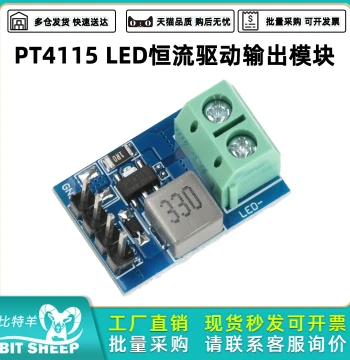PT4115 1-10S LED Constant Current Driver Output Module, PWM Dimming, DC12V Step-Down Constant Current Board