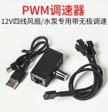 PWM Speed Controller with Small 4-Pin Fan Connector, TYPE-C USB Powered, Includes 1-to-2/3 Splitter Cables