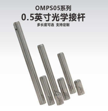 OMPS05 Series 0.5 Inch\12.7mm Stainless Steel Optical Post