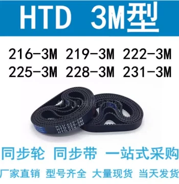 3M Timing Belt HTD216-3M/219-3M/222-3M/225-3M/228-3M/231-3M Synchronous Belt