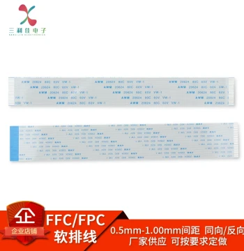 FPC/FFC Flexible Flat Cable 0.5/1.0mm Pitch 6/8/10/12/20/24/26/30/40 Pin