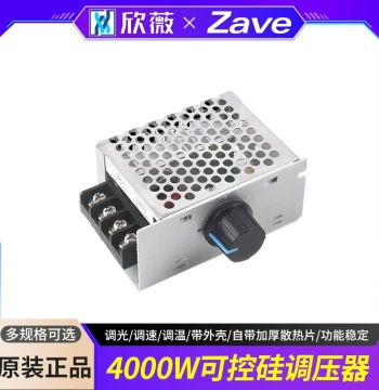 Electronic Voltage Regulator for Dimming, Speed Control, and Temperature Adjustment, 4000W Imported High-Power SCR with Fuse and Housing