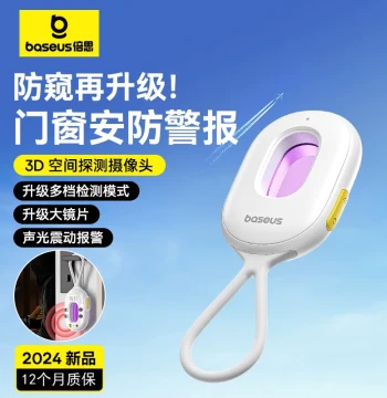 Baseus Camera Smart Detector, Anti-Spy Device for Hotels, Infrared Signal Detector for Anti-Peeping