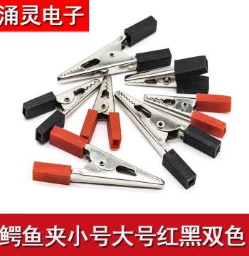 Alligator Clips Electrical Clamps Insulated Sleeve Clips Small Battery Clamps Power Clamps Power Test Clamps Small/Large Electrician Clips