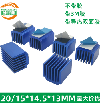 Miaodexin Stepper Motor Driver Heatsink for TMC2100 Module - 3D Printer Accessory 15*14.5*13