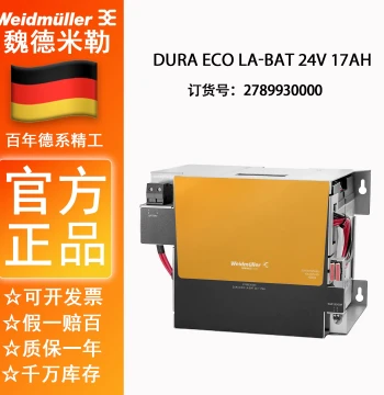 Brand New Original Weidmüller UPS Battery 2789930000 DURA ECO LA-BAT 24V 17AH