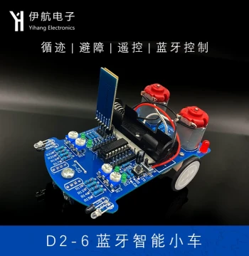 D2-6 Bluetooth Smart Car MCU Line Tracking Obstacle Avoidance RC Vehicle Teaching Experiment Soldering Assembly Kit YH-471