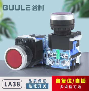 GUULE Push Button Switch LA38-11BN Power with Self-Locking Round Start Stop Self-Reset Press Type 22
