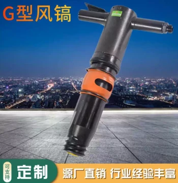 Sale G10 Pneumatic Pick Air Hammer Breaking Tire Removal Pneumatic Tool Portable G20 Pneumatic Pick Air Hammer