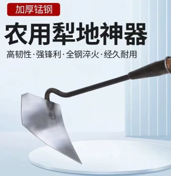 New Trenching Backfill Plow Hoe, Side-Turning Soil Hoe for Farming, Plastic Mulch Burial Hoe, Agricultural Triangular Plow Hoe