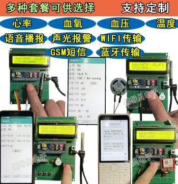 STM32 Microcontroller-Based Heart Rate Pulse Blood Pressure Body Temperature SpO2 Detection System Bluetooth WiFi Kit