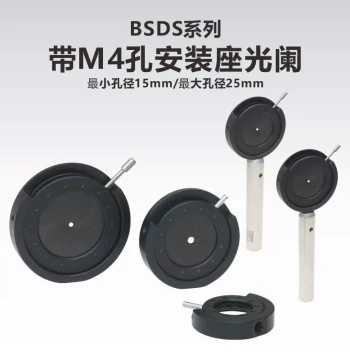 BSDS Series Mounting Base with M4 Threaded Holes Variable Aperture