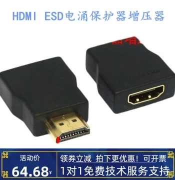 HDMI Protection HDMI ESD Surge Protector Booster HDMI Extension Current Protector Device Power Supply