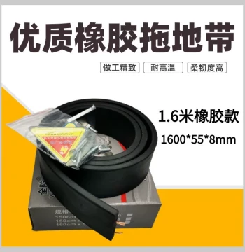 Static Drag Chain for Hazardous Material Trucks – Automotive Static Dissipation Rubber Drag Strip with Reel Winder
