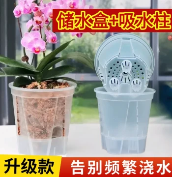 Specialized Lazy Pot for Phalaenopsis Orchids, Water-Storage Self-Wicking Transparent Root-Control Breathable Plastic Pot for Orchids and Dendrobiums